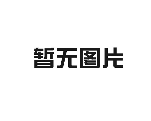 烏克蘭和俄羅斯打仗 洗墻燈所用到的鋁材等材料會上漲嗎？