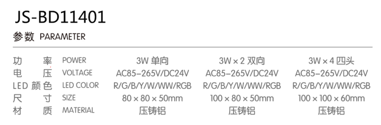 戶外亮化 壁燈 公園壁燈